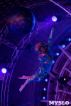 Шоу фонтанов «13 месяцев»: успей увидеть уникальную программу в Тульском цирке, Фото: 108