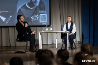 Михаил Башкатов встретился с тульскими школьниками, Фото: 34