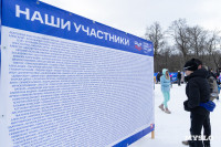 Ночная лыжная гонка -2026, Фото: 55