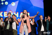 Туляки заняли все призовые места в финале Оружейной лиги КВН, Фото: 2