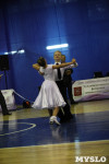 Танцевальный турнир «Осенняя сказка», Фото: 96