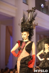 Всероссийский конкурс дизайнеров Fashion style, Фото: 267