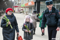 Полиция поздравила тулячек с 8 Марта, Фото: 52