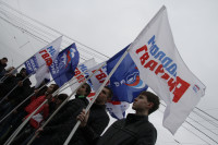 Митинг «Единой России» на День народного единства, Фото: 3
