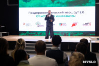 В Тульской области подвели итоги проекта «Предпринимательский маршрут 2.0», Фото: 17