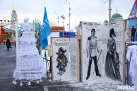 Арт-объекты на площади Ленина, 5.01.2015, Фото: 10