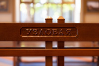 Кимовск-Донской-Новомосковск-Узловая, Фото: 13