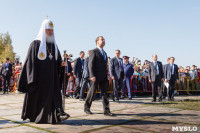 Дмитрий Медведев на Куликовом поле. 21 сентября 2014 года, Фото: 20