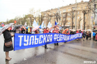 Первомайское шествие 2015, Фото: 4