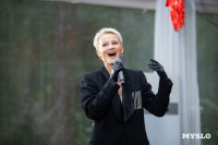 Фестиваль "Это по любви", Фото: 110