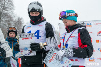 Третий этап первенства Тульской области по горнолыжному спорту., Фото: 100