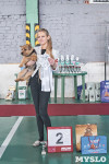 Выставка собак в Туле 26.01, Фото: 69