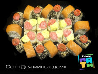 Заказываем вкусные роллы и пиццу на дом или в офис!, Фото: 4