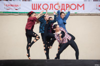 Школодром-2023» в Центральном парке Тулы: начни новый учебный год ярко!, Фото: 158