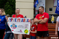 «Единая Россия» провела в Туле Фестиваль семейного спорта, Фото: 30