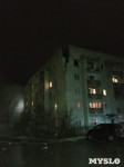 Взрыв газа в Ясногорске, Фото: 13