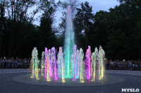 Открытие светомузыкального фонтана в Новомосковске, Фото: 5