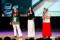 Темы игры – Джиган и Ваня Дмитриенко: в Туле выбрали первых финалистов Оружейной лиги КВН, Фото: 97