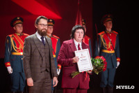 Как в ТулГУ отметили День преподавателя высшей школы, Фото: 65