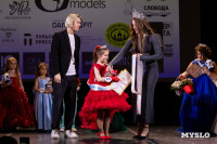 Мини-мисс и Мини-мистер Тула, Фото: 8