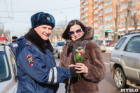 Сотрудники ГИБДД дарили тулячкам тюльпаны, Фото: 10