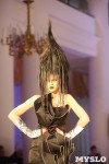Всероссийский конкурс дизайнеров Fashion style, Фото: 9