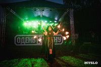 Рок-фестиваль "Рассвет" 2025, Фото: 87