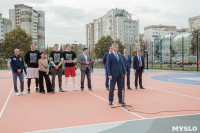 Открытие Центра уличного баскетбола в Туле, Фото: 23