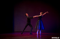 Танцовщики Андриса Лиепы в Туле, Фото: 152