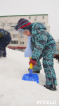 В Новомосковске местные жители построили детям горку, Фото: 2