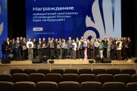 ТулГУ — стипендиальный рекордсмен, Фото: 15