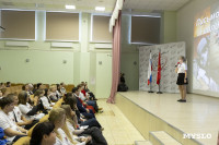 В Туле прошел форум школьных музеев ЦФО, Фото: 16