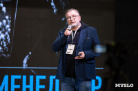 8 лет кластеру «Октава»: как это было – большой фоторепортаж  , Фото: 169