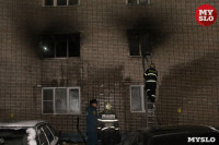 Пожар на ул.Калинина в Туле, Фото: 16