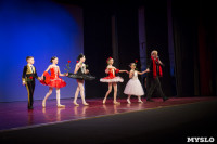 Танцовщики Андриса Лиепы в Туле, Фото: 15