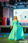 В Туле выбрали победительницу конкурса «Краса России – 2018», Фото: 126