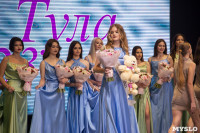 Титул «Мисс-Тула 2023» получила 21-летняя Елизавета Романова, Фото: 259