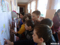 Помощь школам Луганска, Фото: 6