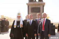 Открытие памятника Дмитрию Донскому, Фото: 15