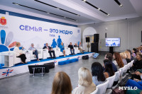 форум «Семья – это модно», Фото: 22