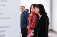 Что спрятано «Между строчками» одежды: в Туле открылась выставка о моде 80-90-х, Фото: 7