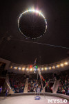 "Тайна пирата" в Тульском цирке, Фото: 80