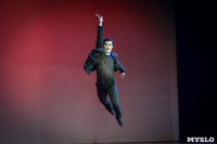Танцовщики Андриса Лиепы в Туле, Фото: 62