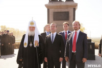 Дмитрий Медведев на Куликовом поле. 21 сентября 2014 года, Фото: 7