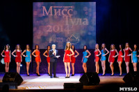 Мисс Тула - 2014, Фото: 12