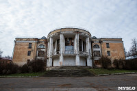 Город Липки: От передового шахтерского города до серого уездного населенного пункта, Фото: 117