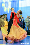 I-й Международный турнир по танцевальному спорту «Кубок губернатора ТО», Фото: 83