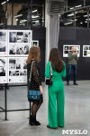 В тульской «Октаве» открылась выставка «Дни молодой фотографии», Фото: 63