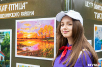 Фестиваль Юный художник в Платоновском парке, Фото: 9