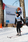 Лыжные гонки "На старт с Ростелекомом!", Фото: 8